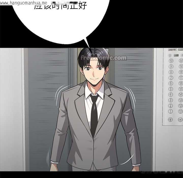 韩国漫画黑道X上班族/我身体里的那个家伙韩漫_黑道X上班族/我身体里的那个家伙-第36话在线免费阅读-韩国漫画-第104张图片