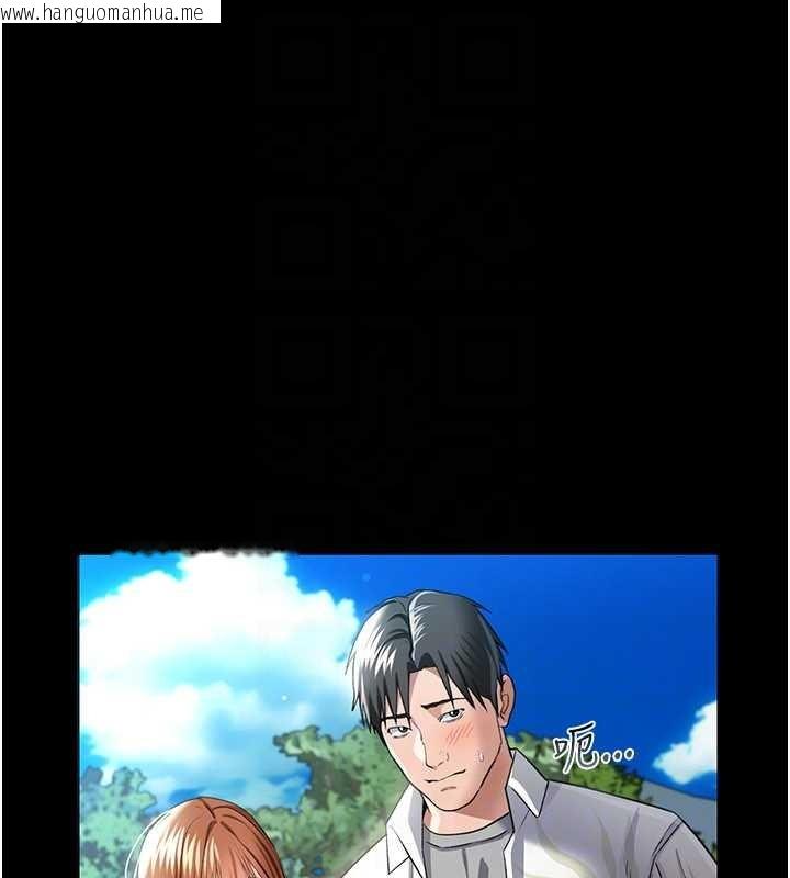 韩国漫画借妻条约韩漫_借妻条约-第24话-暗潮汹涌的聚餐在线免费阅读-韩国漫画-第140张图片