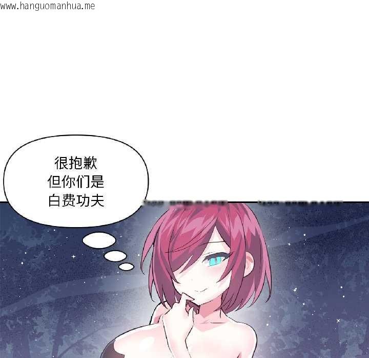 韩国漫画虚拟仙境韩漫_虚拟仙境-第39话在线免费阅读-韩国漫画-第73张图片