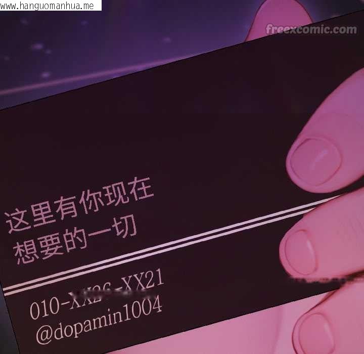 韩国漫画悖岛审判/悖论韩漫_悖岛审判/悖论-第5话在线免费阅读-韩国漫画-第122张图片