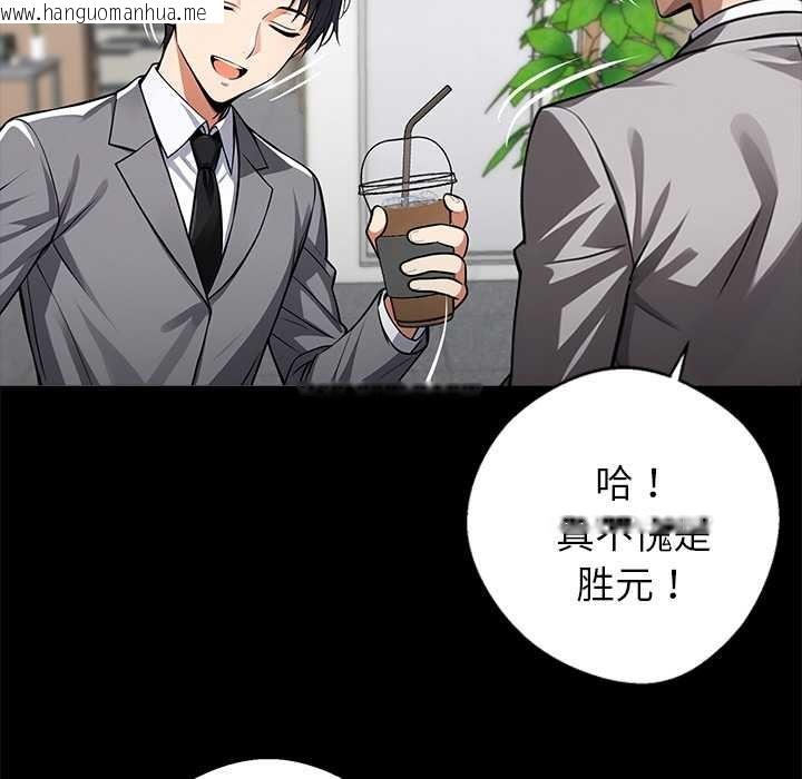 韩国漫画黑道X上班族/我身体里的那个家伙韩漫_黑道X上班族/我身体里的那个家伙-第36话在线免费阅读-韩国漫画-第128张图片