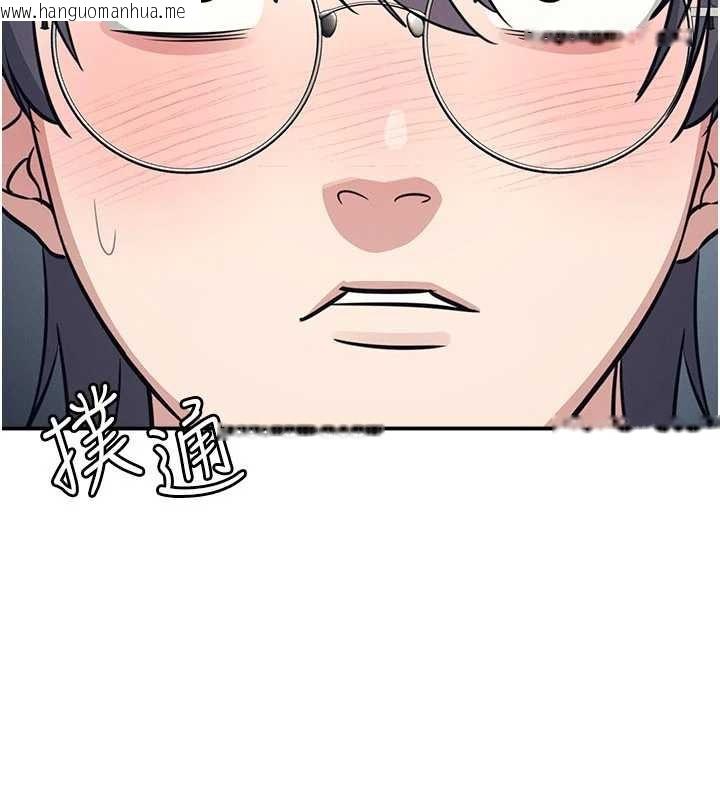 韩国漫画羞耻课堂韩漫_羞耻课堂-第14话-决定成为补习班的肉便器在线免费阅读-韩国漫画-第127张图片