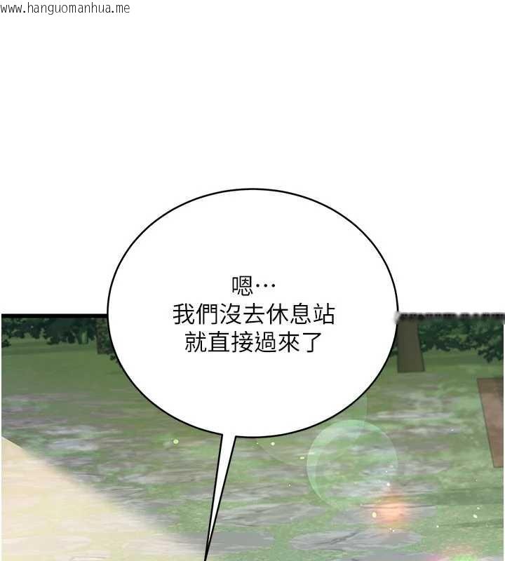 韩国漫画借妻条约韩漫_借妻条约-第24话-暗潮汹涌的聚餐在线免费阅读-韩国漫画-第31张图片