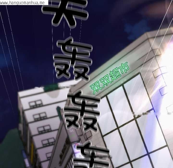 韩国漫画悖岛审判/悖论韩漫_悖岛审判/悖论-第5话在线免费阅读-韩国漫画-第26张图片