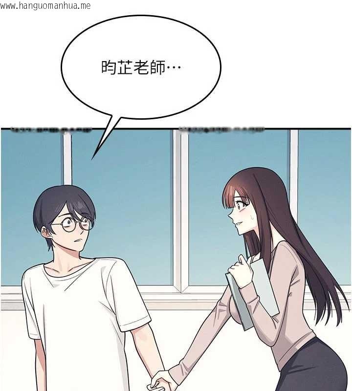 韩国漫画羞耻课堂韩漫_羞耻课堂-第14话-决定成为补习班的肉便器在线免费阅读-韩国漫画-第66张图片