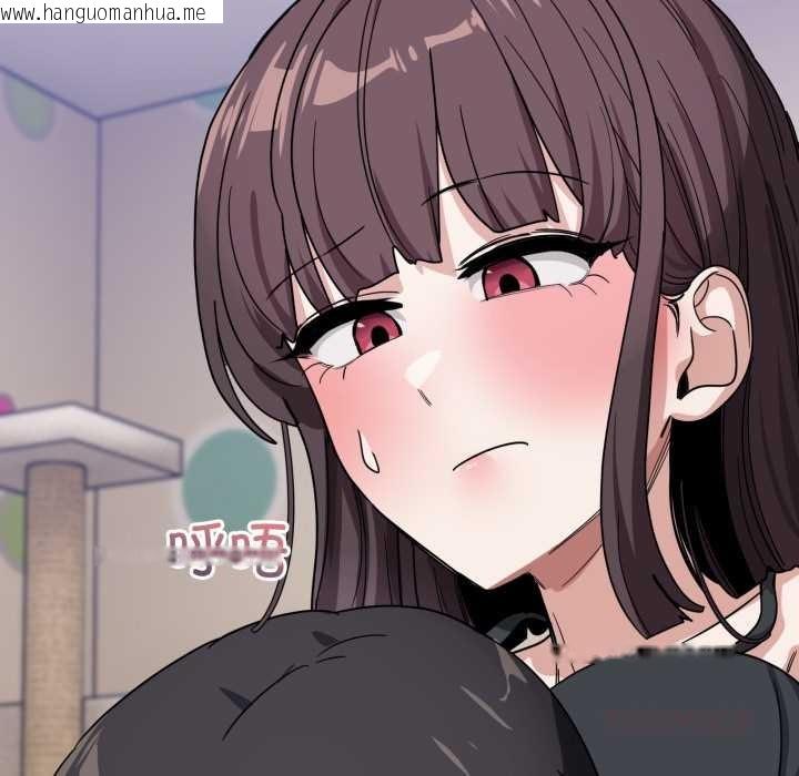 韩国漫画当狗不丢人韩漫_当狗不丢人-第34话在线免费阅读-韩国漫画-第156张图片