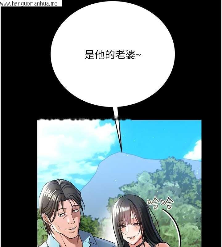 韩国漫画借妻条约韩漫_借妻条约-第24话-暗潮汹涌的聚餐在线免费阅读-韩国漫画-第125张图片