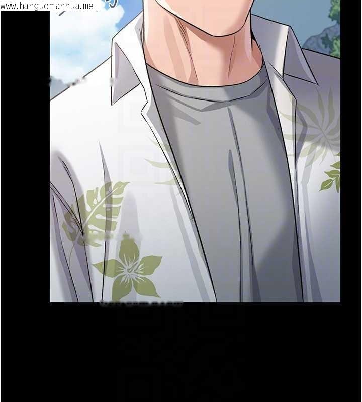 韩国漫画借妻条约韩漫_借妻条约-第24话-暗潮汹涌的聚餐在线免费阅读-韩国漫画-第113张图片