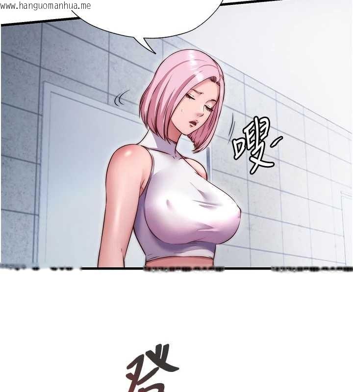 韩国漫画民宿精营中韩漫_民宿精营中-第37话-臀部有股滚烫的触感在线免费阅读-韩国漫画-第37张图片