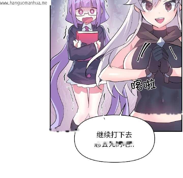 韩国漫画虚拟仙境韩漫_虚拟仙境-第39话在线免费阅读-韩国漫画-第58张图片