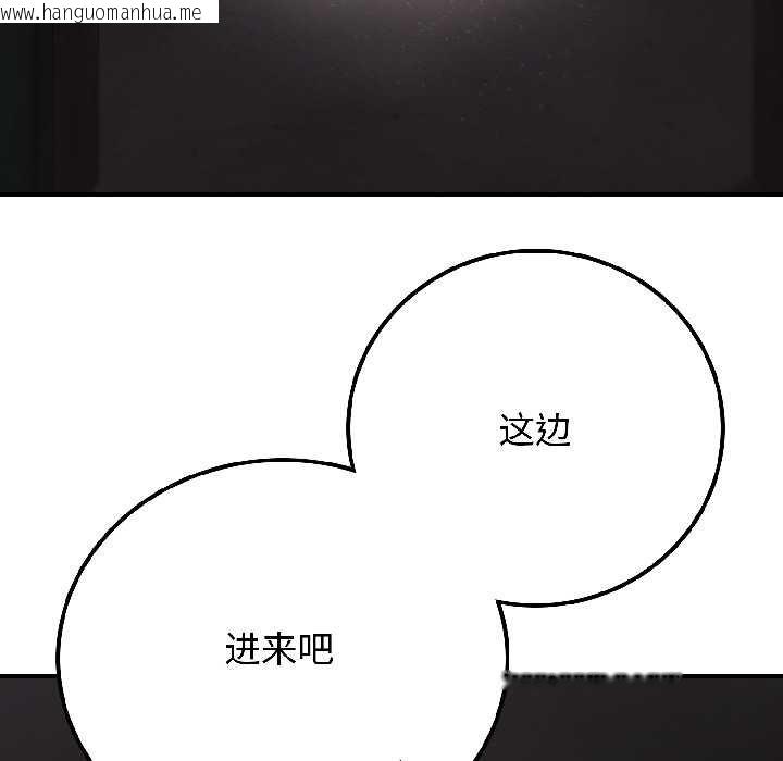 韩国漫画悖岛审判/悖论韩漫_悖岛审判/悖论-第5话在线免费阅读-韩国漫画-第173张图片