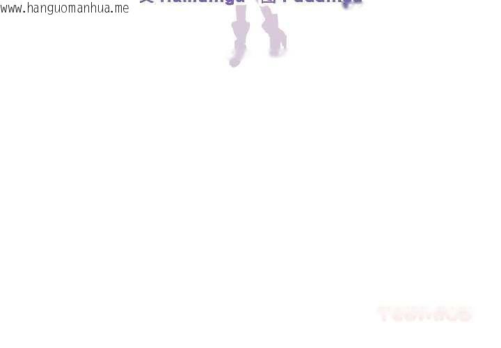 韩国漫画虚拟仙境韩漫_虚拟仙境-第39话在线免费阅读-韩国漫画-第2张图片