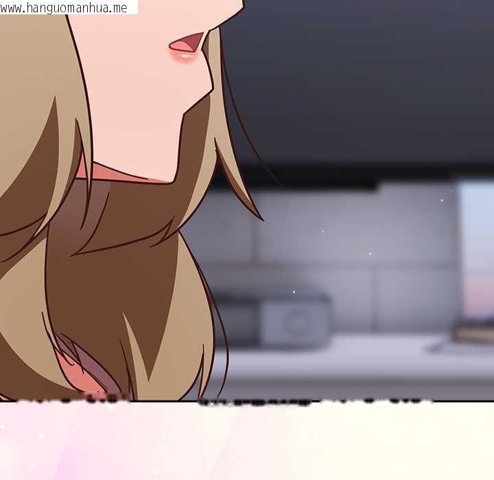 韩国漫画摸鱼生存指南/上班不要太认真韩漫_摸鱼生存指南/上班不要太认真-第26话在线免费阅读-韩国漫画-第150张图片