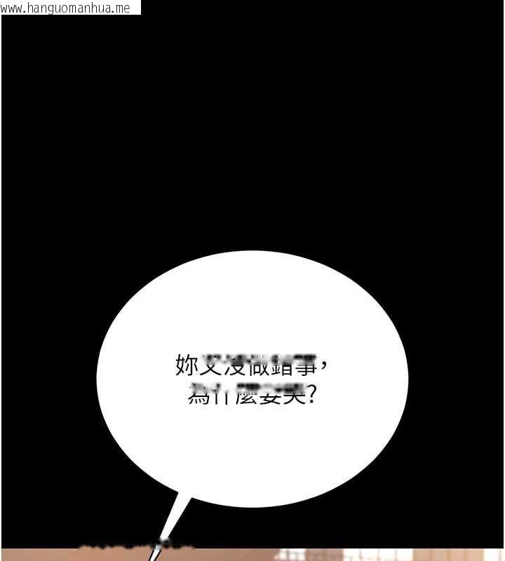 韩国漫画猎艳管理员韩漫_猎艳管理员-第18话-想转正就乖乖听话在线免费阅读-韩国漫画-第173张图片