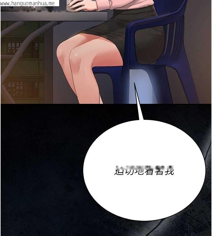 韩国漫画猎艳管理员韩漫_猎艳管理员-第18话-想转正就乖乖听话在线免费阅读-韩国漫画-第159张图片