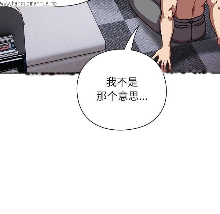 韩国漫画摸鱼生存指南/上班不要太认真韩漫_摸鱼生存指南/上班不要太认真-第26话在线免费阅读-韩国漫画-第106张图片