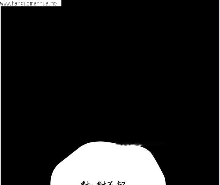 韩国漫画猎艳管理员韩漫_猎艳管理员-第18话-想转正就乖乖听话在线免费阅读-韩国漫画-第170张图片
