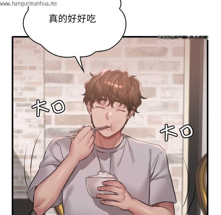 韩国漫画想要拥有她/渴望占有她韩漫_想要拥有她/渴望占有她-第91话在线免费阅读-韩国漫画-第54张图片