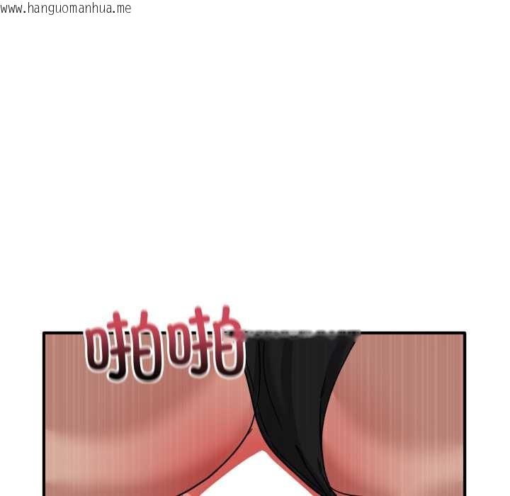 韩国漫画当狗不丢人韩漫_当狗不丢人-第34话在线免费阅读-韩国漫画-第70张图片