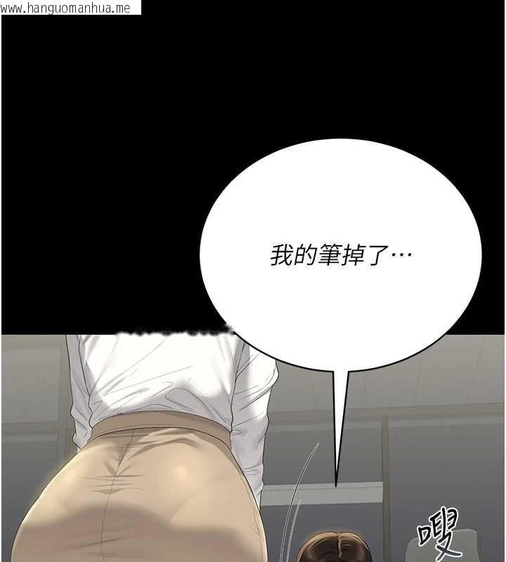 韩国漫画猎艳管理员韩漫_猎艳管理员-第18话-想转正就乖乖听话在线免费阅读-韩国漫画-第55张图片