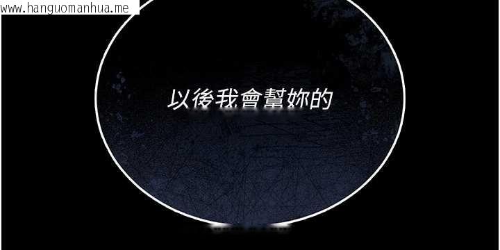韩国漫画猎艳管理员韩漫_猎艳管理员-第18话-想转正就乖乖听话在线免费阅读-韩国漫画-第198张图片