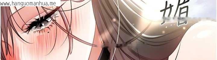 韩国漫画借妻条约韩漫_借妻条约-第24话-暗潮汹涌的聚餐在线免费阅读-韩国漫画-第180张图片