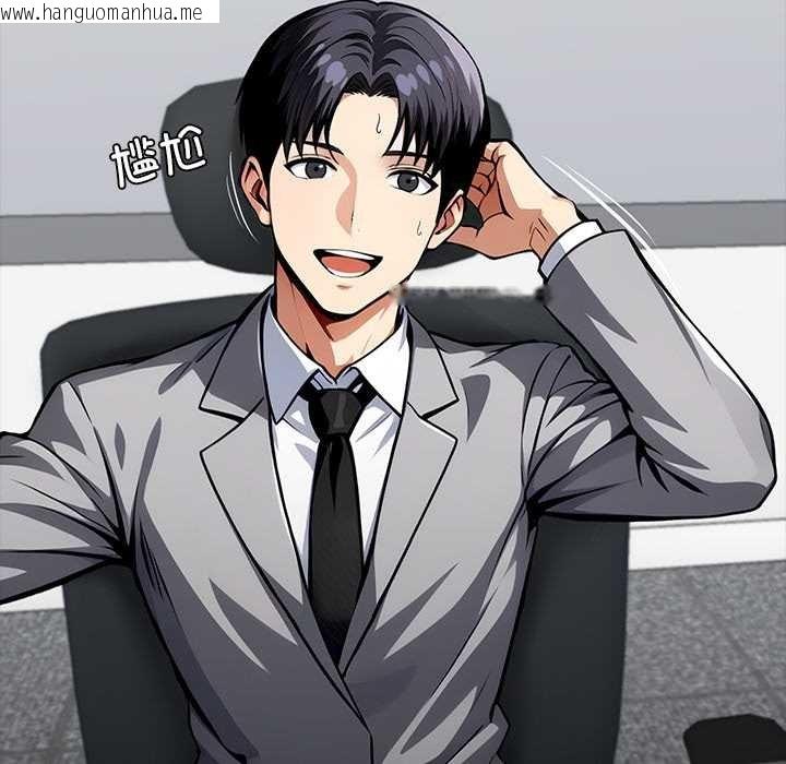 韩国漫画黑道X上班族/我身体里的那个家伙韩漫_黑道X上班族/我身体里的那个家伙-第36话在线免费阅读-韩国漫画-第174张图片