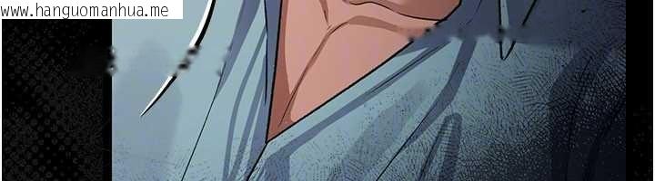 韩国漫画借妻条约韩漫_借妻条约-第24话-暗潮汹涌的聚餐在线免费阅读-韩国漫画-第74张图片