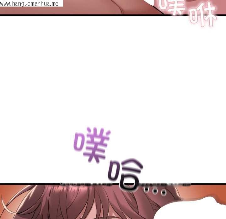 韩国漫画想要拥有她/渴望占有她韩漫_想要拥有她/渴望占有她-第91话在线免费阅读-韩国漫画-第119张图片