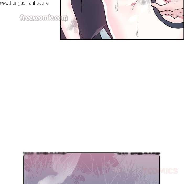 韩国漫画虚拟仙境韩漫_虚拟仙境-第39话在线免费阅读-韩国漫画-第32张图片