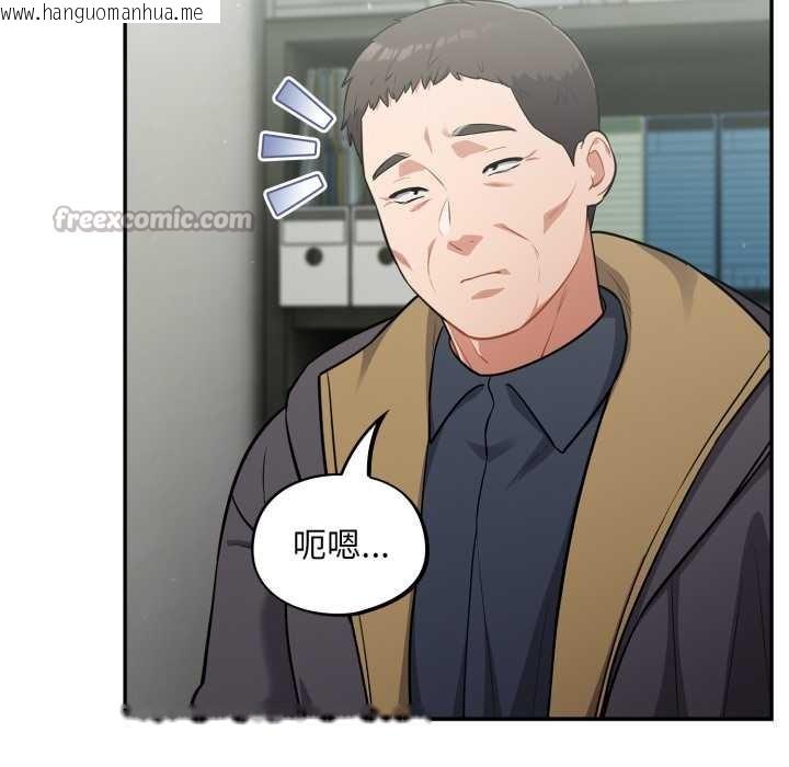 韩国漫画傻瓜病毒韩漫_傻瓜病毒-第48话在线免费阅读-韩国漫画-第86张图片