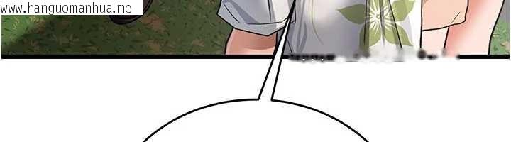 韩国漫画借妻条约韩漫_借妻条约-第24话-暗潮汹涌的聚餐在线免费阅读-韩国漫画-第15张图片