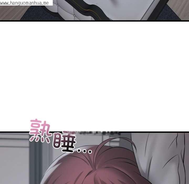 韩国漫画想要拥有她/渴望占有她韩漫_想要拥有她/渴望占有她-第91话在线免费阅读-韩国漫画-第128张图片