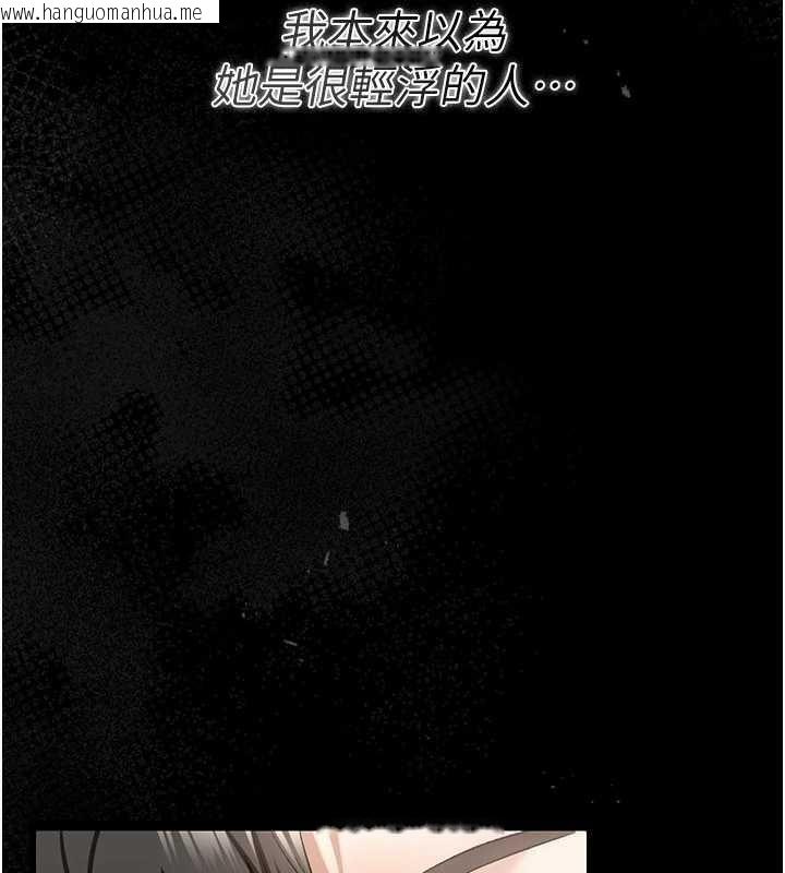 韩国漫画借妻条约韩漫_借妻条约-第24话-暗潮汹涌的聚餐在线免费阅读-韩国漫画-第183张图片