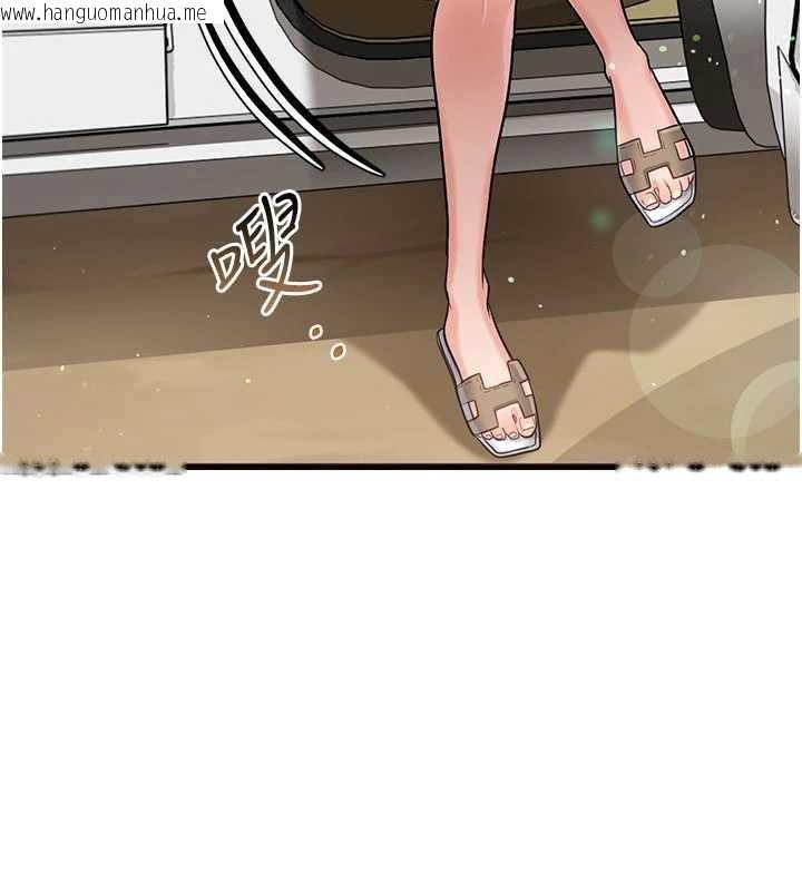 韩国漫画借妻条约韩漫_借妻条约-第24话-暗潮汹涌的聚餐在线免费阅读-韩国漫画-第8张图片