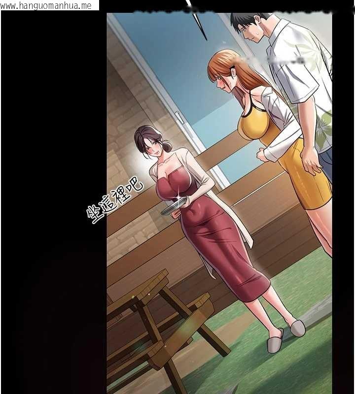 韩国漫画借妻条约韩漫_借妻条约-第24话-暗潮汹涌的聚餐在线免费阅读-韩国漫画-第149张图片