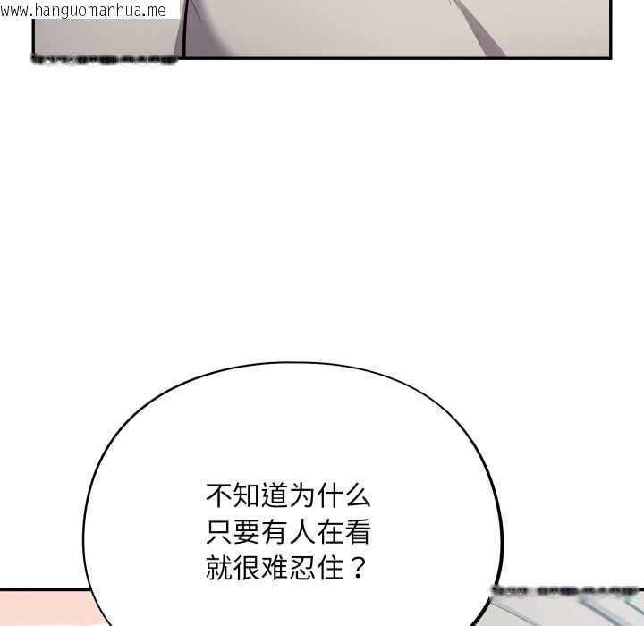 韩国漫画傻瓜病毒韩漫_傻瓜病毒-第48话在线免费阅读-韩国漫画-第64张图片
