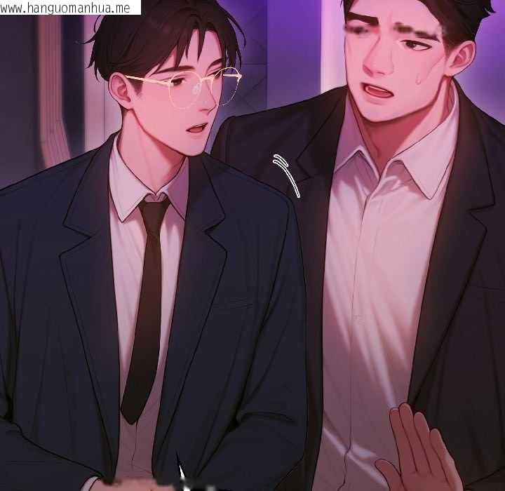 韩国漫画悖岛审判/悖论韩漫_悖岛审判/悖论-第5话在线免费阅读-韩国漫画-第71张图片