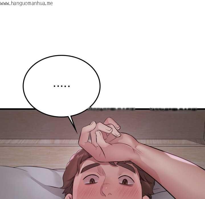 韩国漫画想要拥有她/渴望占有她韩漫_想要拥有她/渴望占有她-第91话在线免费阅读-韩国漫画-第5张图片