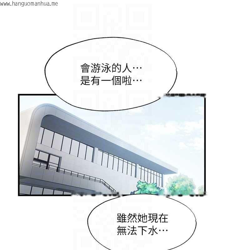 韩国漫画民宿精营中韩漫_民宿精营中-第37话-臀部有股滚烫的触感在线免费阅读-韩国漫画-第46张图片