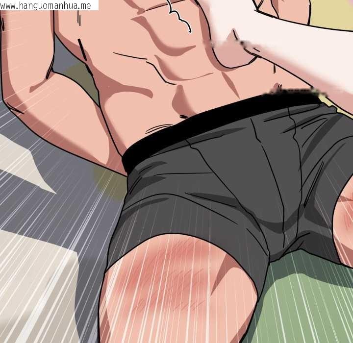 韩国漫画当狗不丢人韩漫_当狗不丢人-第34话在线免费阅读-韩国漫画-第171张图片