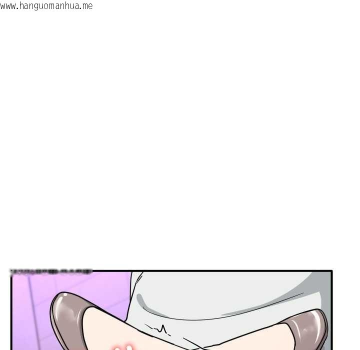 韩国漫画当狗不丢人韩漫_当狗不丢人-第34话在线免费阅读-韩国漫画-第82张图片