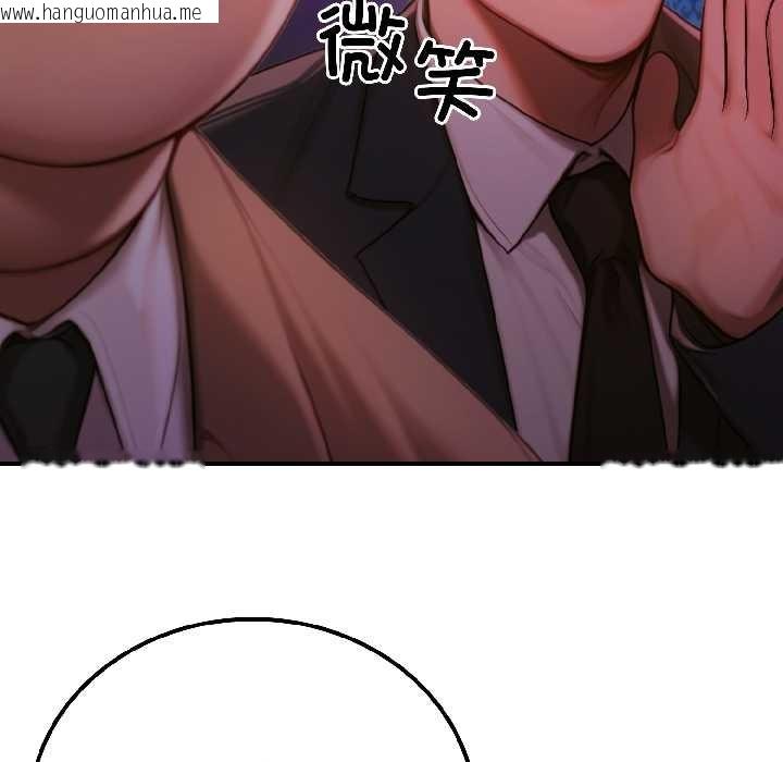 韩国漫画悖岛审判/悖论韩漫_悖岛审判/悖论-第5话在线免费阅读-韩国漫画-第84张图片