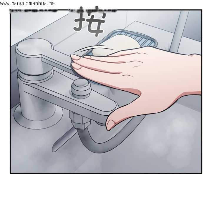 韩国漫画傻瓜病毒韩漫_傻瓜病毒-第48话在线免费阅读-韩国漫画-第124张图片