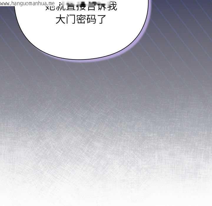 韩国漫画摸鱼生存指南/上班不要太认真韩漫_摸鱼生存指南/上班不要太认真-第26话在线免费阅读-韩国漫画-第53张图片