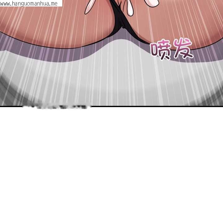 韩国漫画当狗不丢人韩漫_当狗不丢人-第34话在线免费阅读-韩国漫画-第81张图片