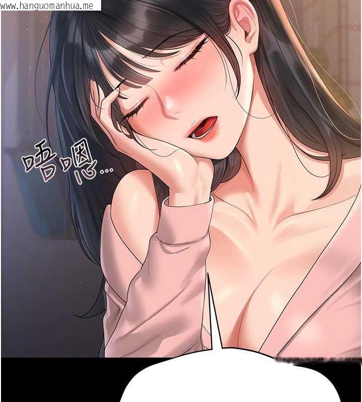 韩国漫画猎艳管理员韩漫_猎艳管理员-第18话-想转正就乖乖听话在线免费阅读-韩国漫画-第153张图片