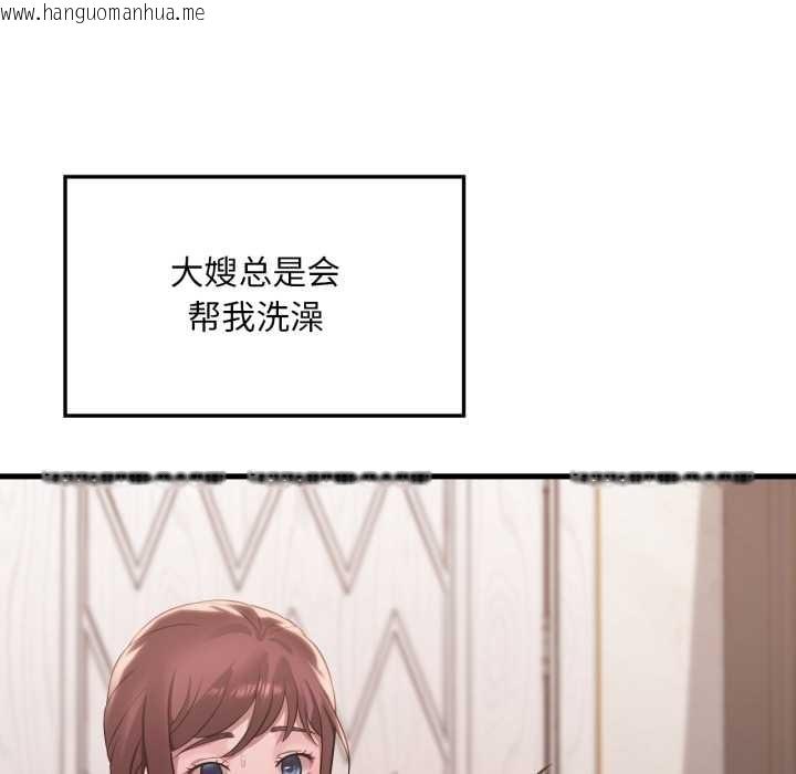 韩国漫画想要拥有她/渴望占有她韩漫_想要拥有她/渴望占有她-第91话在线免费阅读-韩国漫画-第64张图片