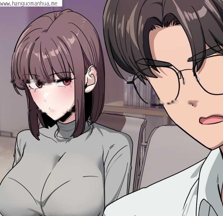 韩国漫画当狗不丢人韩漫_当狗不丢人-第34话在线免费阅读-韩国漫画-第121张图片