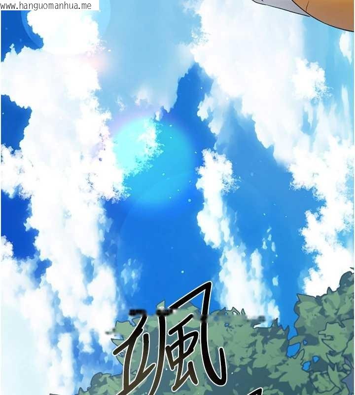 韩国漫画借妻条约韩漫_借妻条约-第24话-暗潮汹涌的聚餐在线免费阅读-韩国漫画-第54张图片